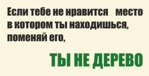 порой жизнь кажется невыносимой спустя мгновение та же самая жизнь кажется невыносимо прекрасной. Смотреть фото порой жизнь кажется невыносимой спустя мгновение та же самая жизнь кажется невыносимо прекрасной. Смотреть картинку порой жизнь кажется невыносимой спустя мгновение та же самая жизнь кажется невыносимо прекрасной. Картинка про порой жизнь кажется невыносимой спустя мгновение та же самая жизнь кажется невыносимо прекрасной. Фото порой жизнь кажется невыносимой спустя мгновение та же самая жизнь кажется невыносимо прекрасной
