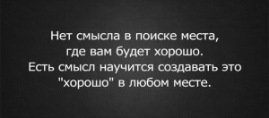 порой жизнь кажется невыносимой спустя мгновение та же самая жизнь кажется невыносимо прекрасной. Смотреть фото порой жизнь кажется невыносимой спустя мгновение та же самая жизнь кажется невыносимо прекрасной. Смотреть картинку порой жизнь кажется невыносимой спустя мгновение та же самая жизнь кажется невыносимо прекрасной. Картинка про порой жизнь кажется невыносимой спустя мгновение та же самая жизнь кажется невыносимо прекрасной. Фото порой жизнь кажется невыносимой спустя мгновение та же самая жизнь кажется невыносимо прекрасной