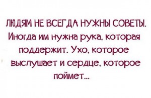 порой жизнь кажется невыносимой спустя мгновение та же самая жизнь кажется невыносимо прекрасной. Смотреть фото порой жизнь кажется невыносимой спустя мгновение та же самая жизнь кажется невыносимо прекрасной. Смотреть картинку порой жизнь кажется невыносимой спустя мгновение та же самая жизнь кажется невыносимо прекрасной. Картинка про порой жизнь кажется невыносимой спустя мгновение та же самая жизнь кажется невыносимо прекрасной. Фото порой жизнь кажется невыносимой спустя мгновение та же самая жизнь кажется невыносимо прекрасной