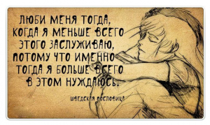 порой жизнь кажется невыносимой спустя мгновение та же самая жизнь кажется невыносимо прекрасной. Смотреть фото порой жизнь кажется невыносимой спустя мгновение та же самая жизнь кажется невыносимо прекрасной. Смотреть картинку порой жизнь кажется невыносимой спустя мгновение та же самая жизнь кажется невыносимо прекрасной. Картинка про порой жизнь кажется невыносимой спустя мгновение та же самая жизнь кажется невыносимо прекрасной. Фото порой жизнь кажется невыносимой спустя мгновение та же самая жизнь кажется невыносимо прекрасной