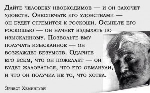 порой жизнь кажется невыносимой спустя мгновение та же самая жизнь кажется невыносимо прекрасной. Смотреть фото порой жизнь кажется невыносимой спустя мгновение та же самая жизнь кажется невыносимо прекрасной. Смотреть картинку порой жизнь кажется невыносимой спустя мгновение та же самая жизнь кажется невыносимо прекрасной. Картинка про порой жизнь кажется невыносимой спустя мгновение та же самая жизнь кажется невыносимо прекрасной. Фото порой жизнь кажется невыносимой спустя мгновение та же самая жизнь кажется невыносимо прекрасной