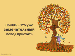 порой жизнь кажется невыносимой спустя мгновение та же самая жизнь кажется невыносимо прекрасной. Смотреть фото порой жизнь кажется невыносимой спустя мгновение та же самая жизнь кажется невыносимо прекрасной. Смотреть картинку порой жизнь кажется невыносимой спустя мгновение та же самая жизнь кажется невыносимо прекрасной. Картинка про порой жизнь кажется невыносимой спустя мгновение та же самая жизнь кажется невыносимо прекрасной. Фото порой жизнь кажется невыносимой спустя мгновение та же самая жизнь кажется невыносимо прекрасной